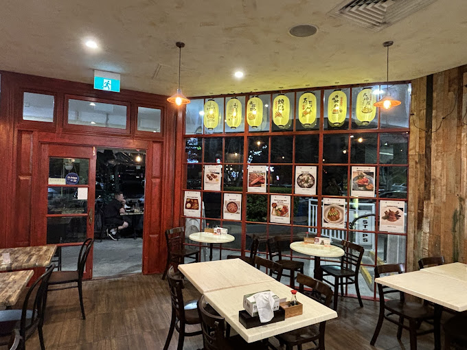 The Jin Modern Japanese Cuisine