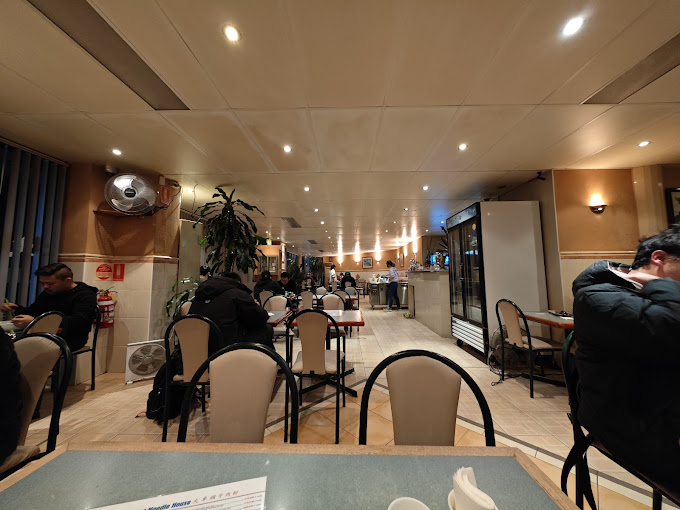 Gourmet Noodle House