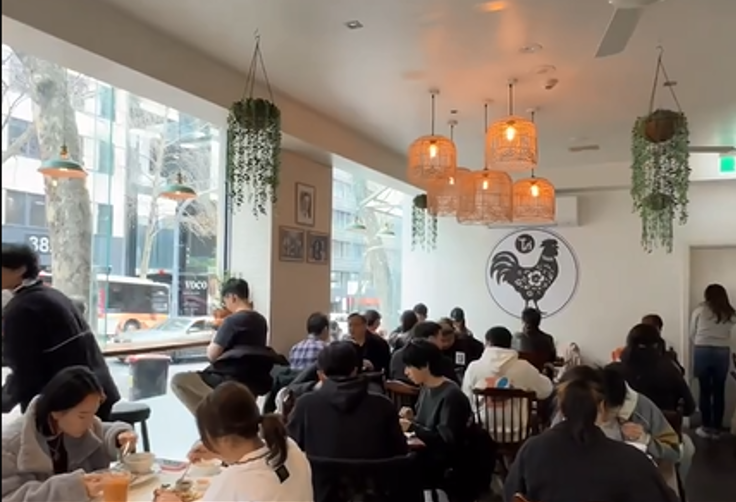 Khao Man Gai Restaurant