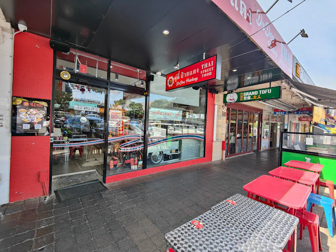 Dodee Paidang Glen Waverley