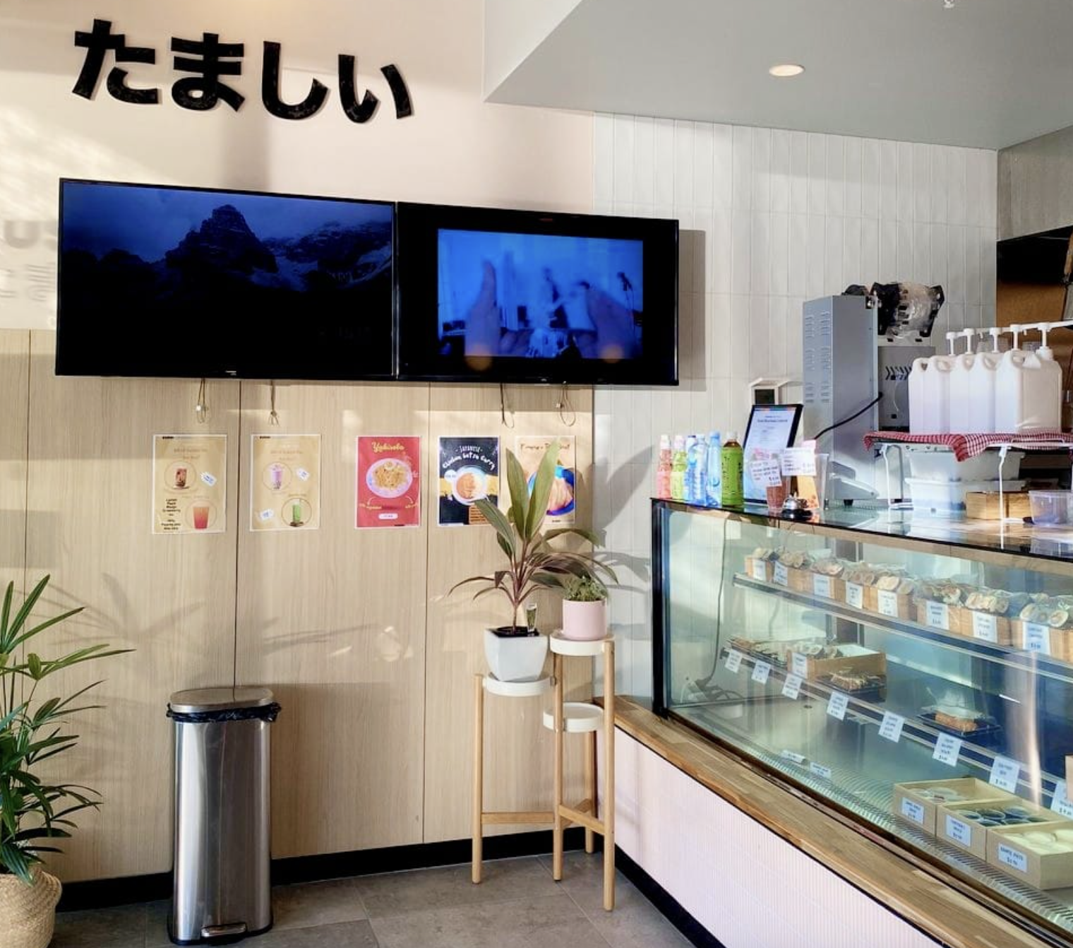 Sushi Tamashii