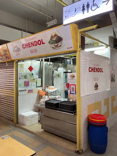 Old Amoy Chendol (Main)