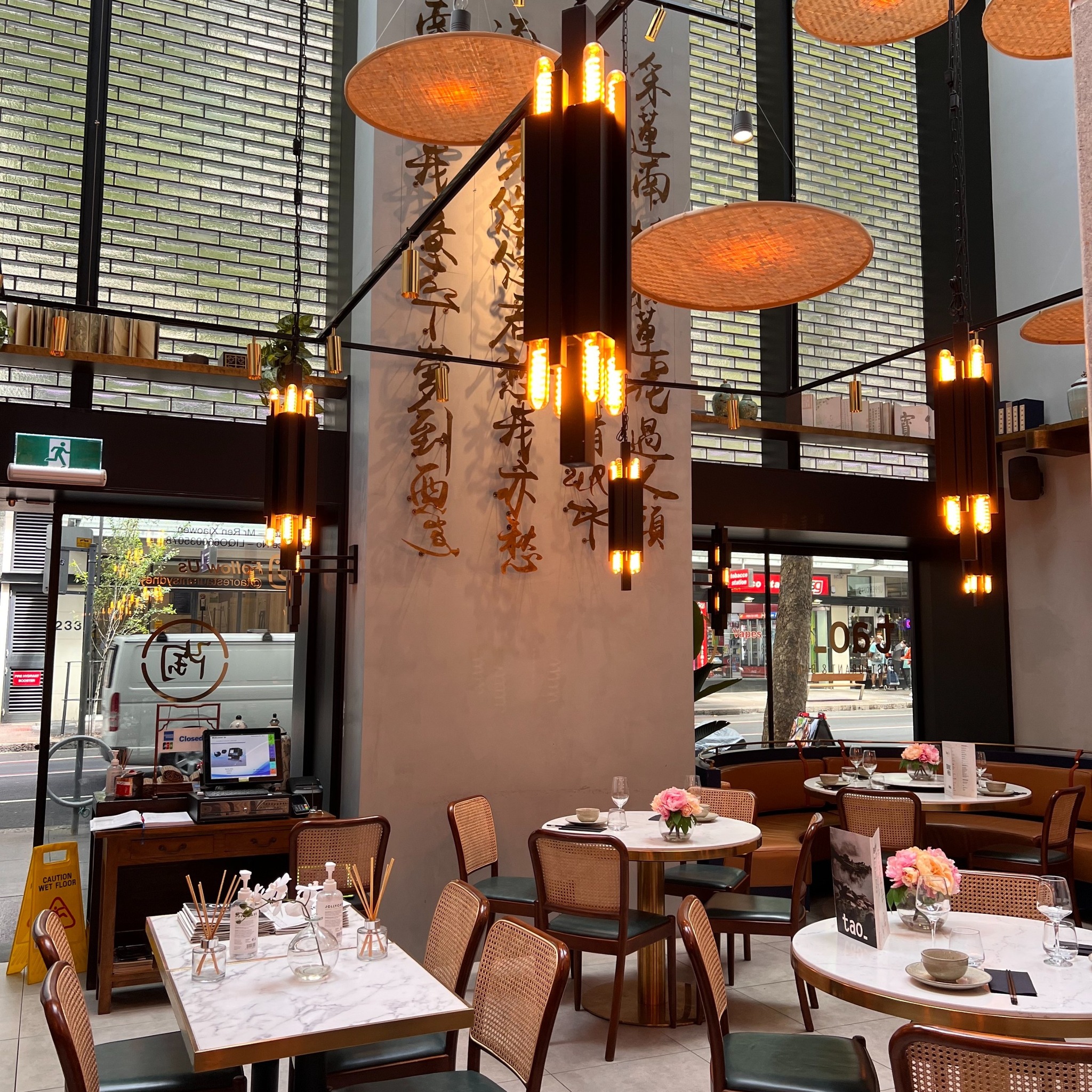 TAO Chinese Restaurant Sydney CBD