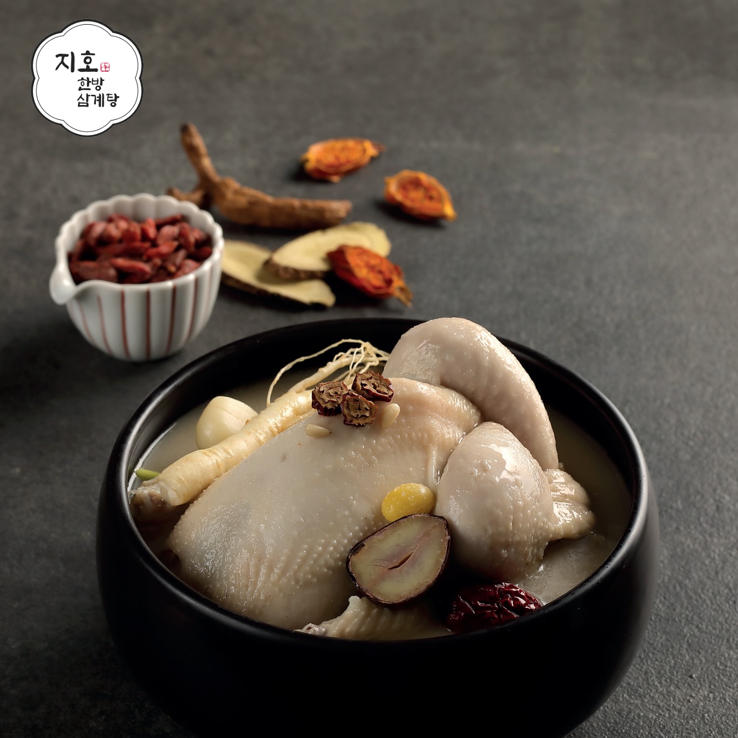 JIHO Hanbang Samgyetang (지호 한방 삼계탕 시드니)