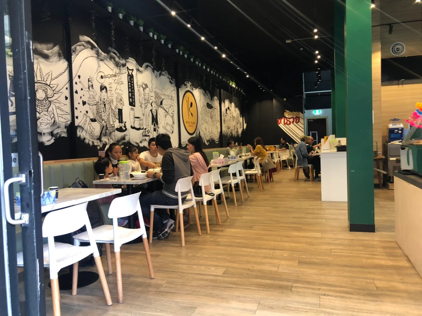 Khao Kang Maruay Thai restaurant