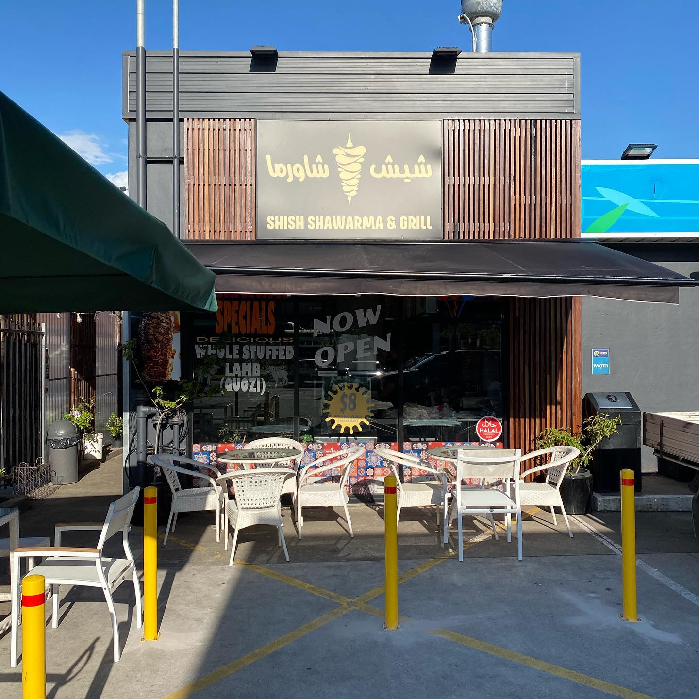 Shish Shawarma & Grill