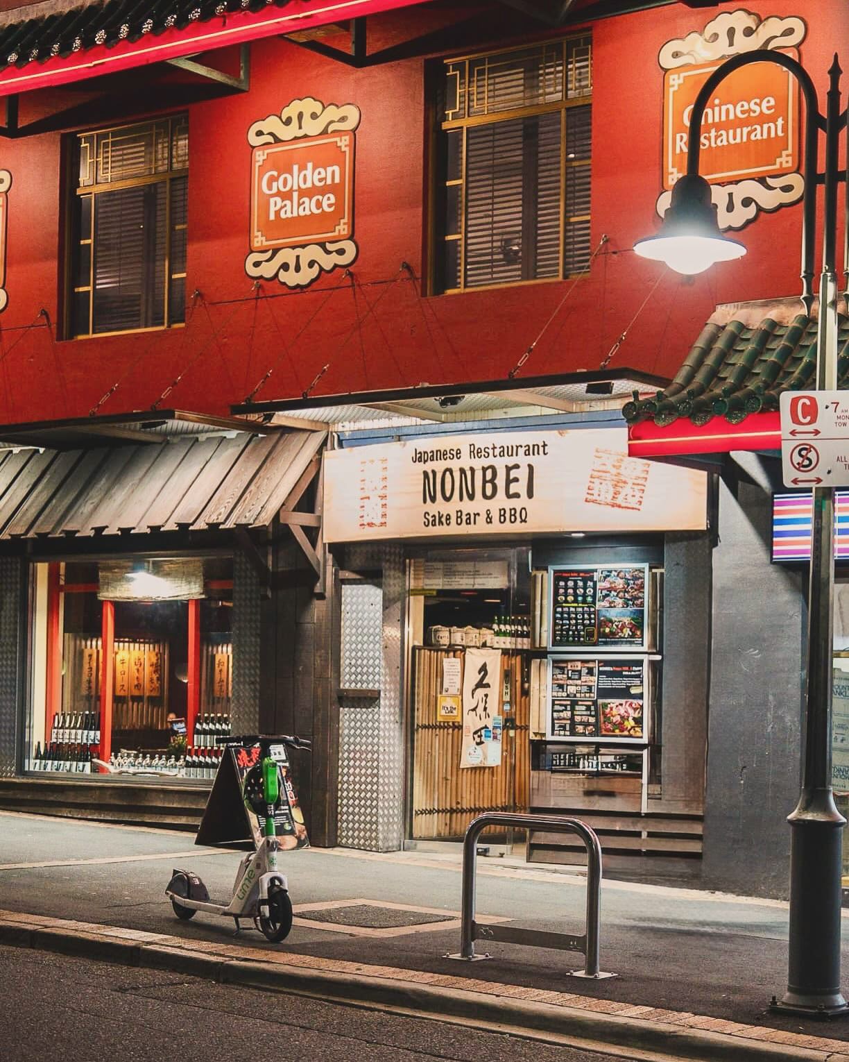 Nonbei Sake Bar & BBQ