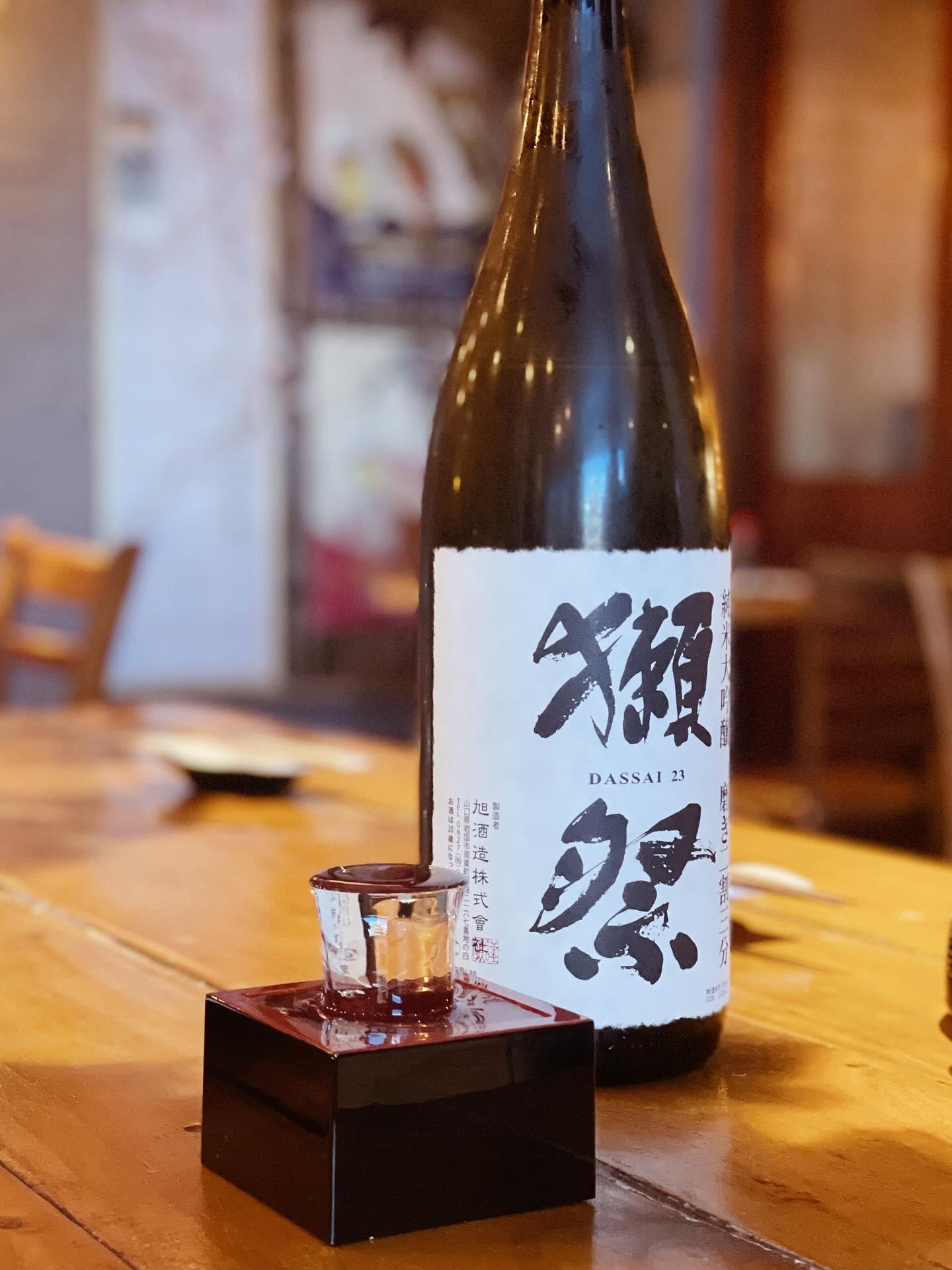 Mame Japanese