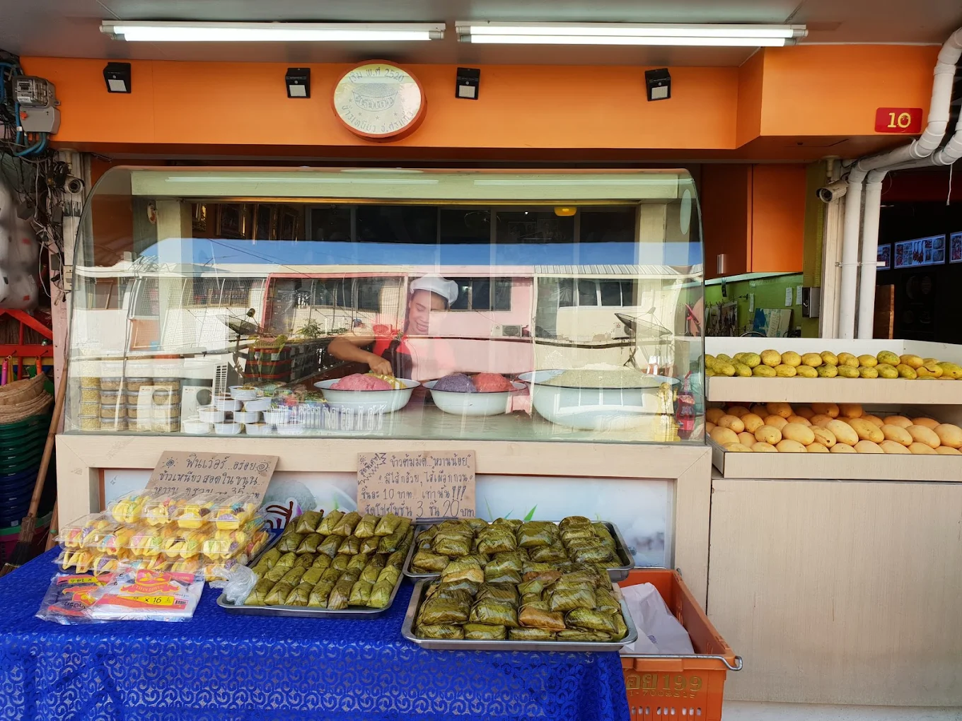 ช.ศรแก้ว ข้าวเหนียวมะม่วง mango sticky rice ข้าวเหนียวมูน 9 สี โชคชัย 4 ลาดพร้าว ข้างร้านเฮียเพ้ง