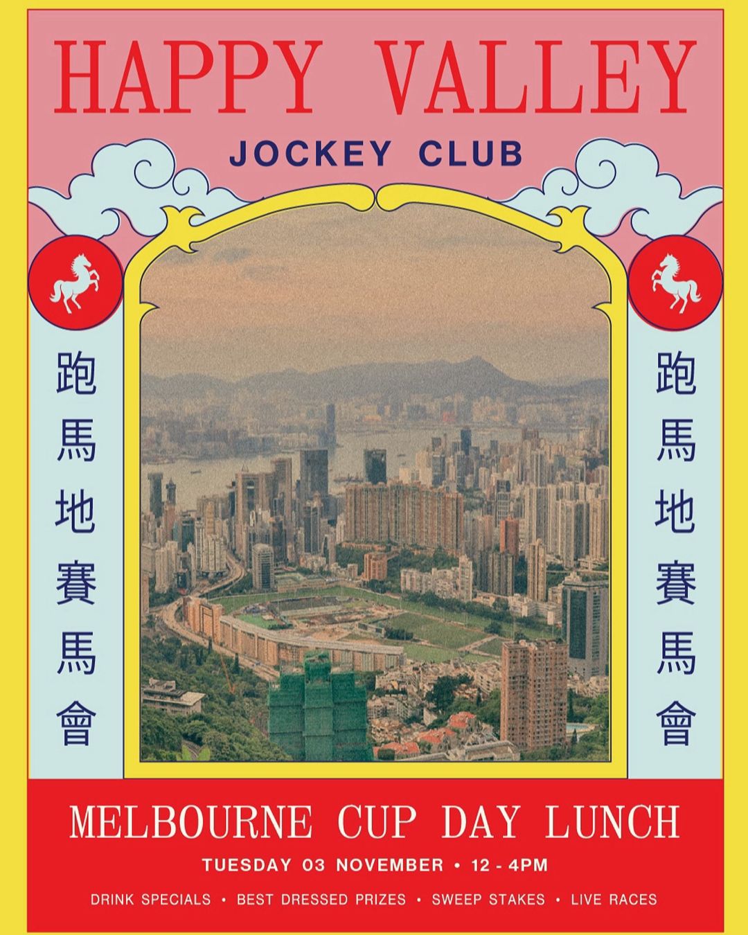 JUNI Melbourne event