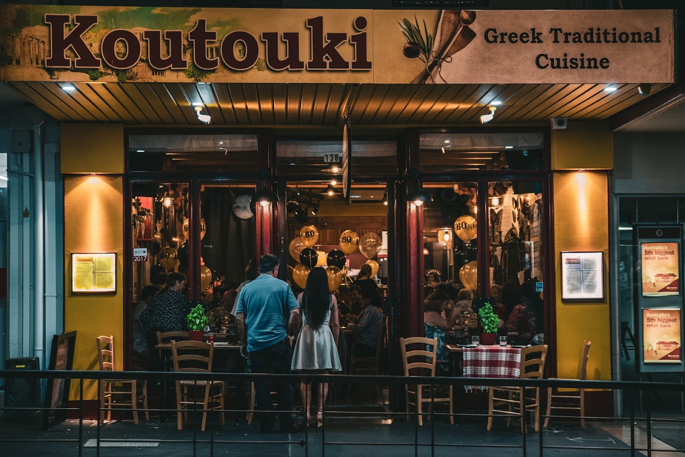 Koutouki