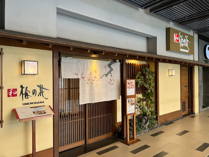 Umenohana