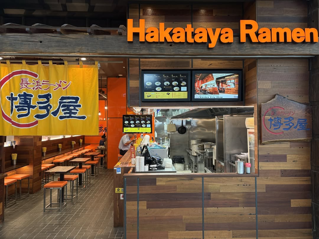 Hakataya Ramen Sunnybank Plaza