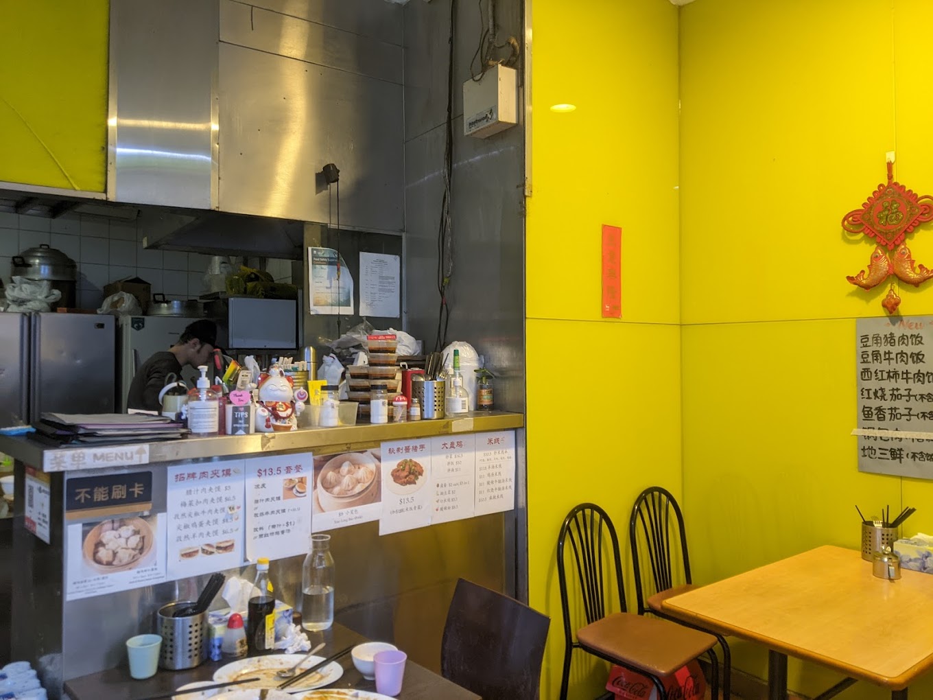 Xi'an Cuisine