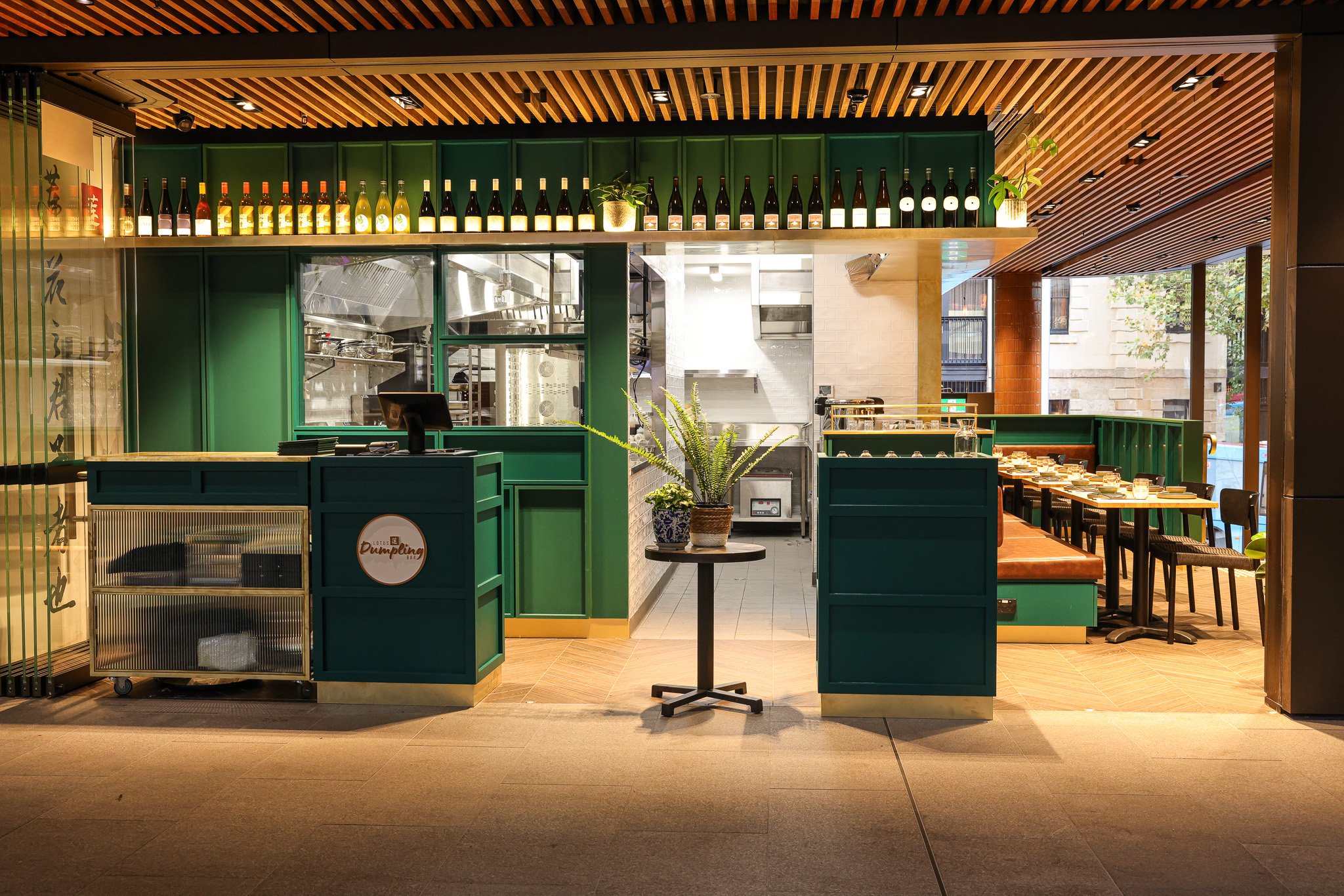 Lotus Dumpling Bar Circular Quay