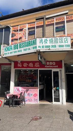 Hongfa Chinese BBQ Dee Why