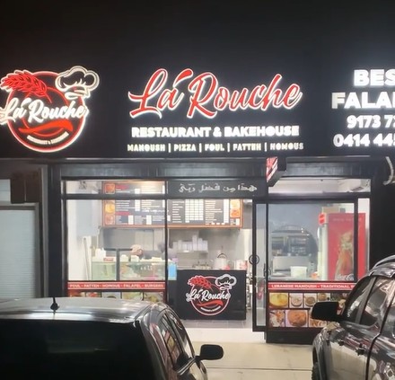 Larouche Restaurant & Bakehouse