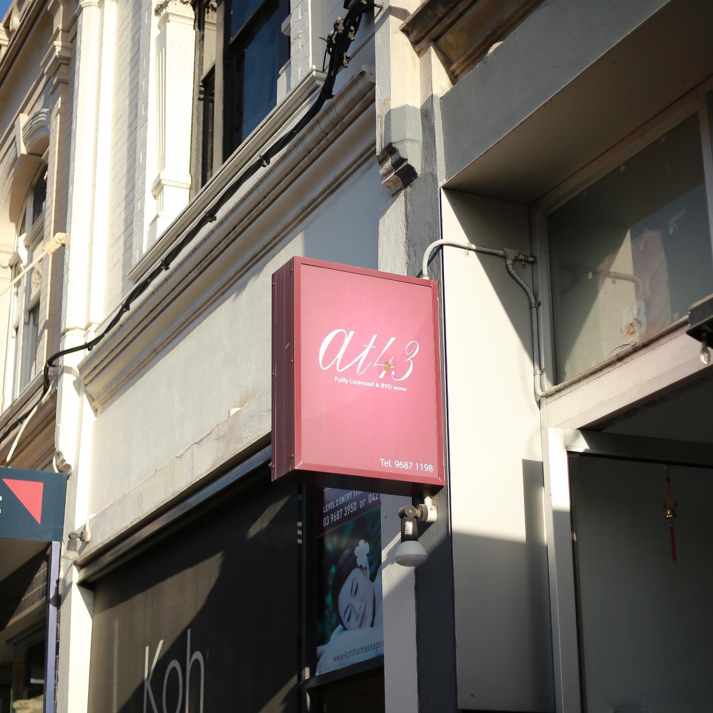 at43 Cafe & Thai Restaurant