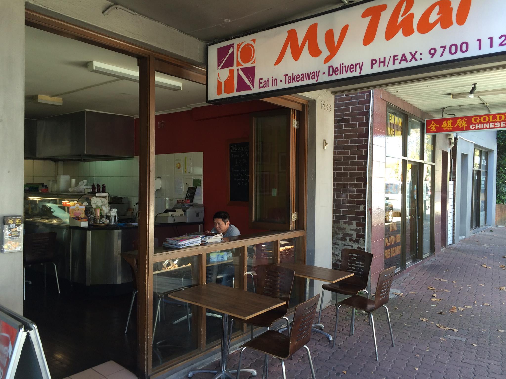 My Thai