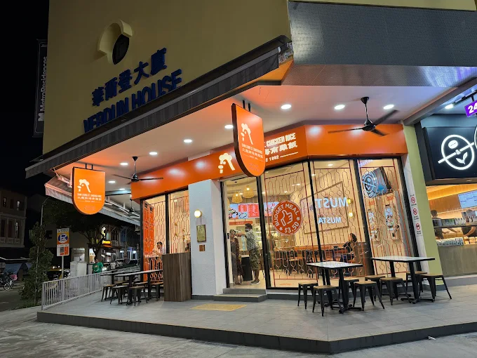 Sam Leong St Chicken Rice