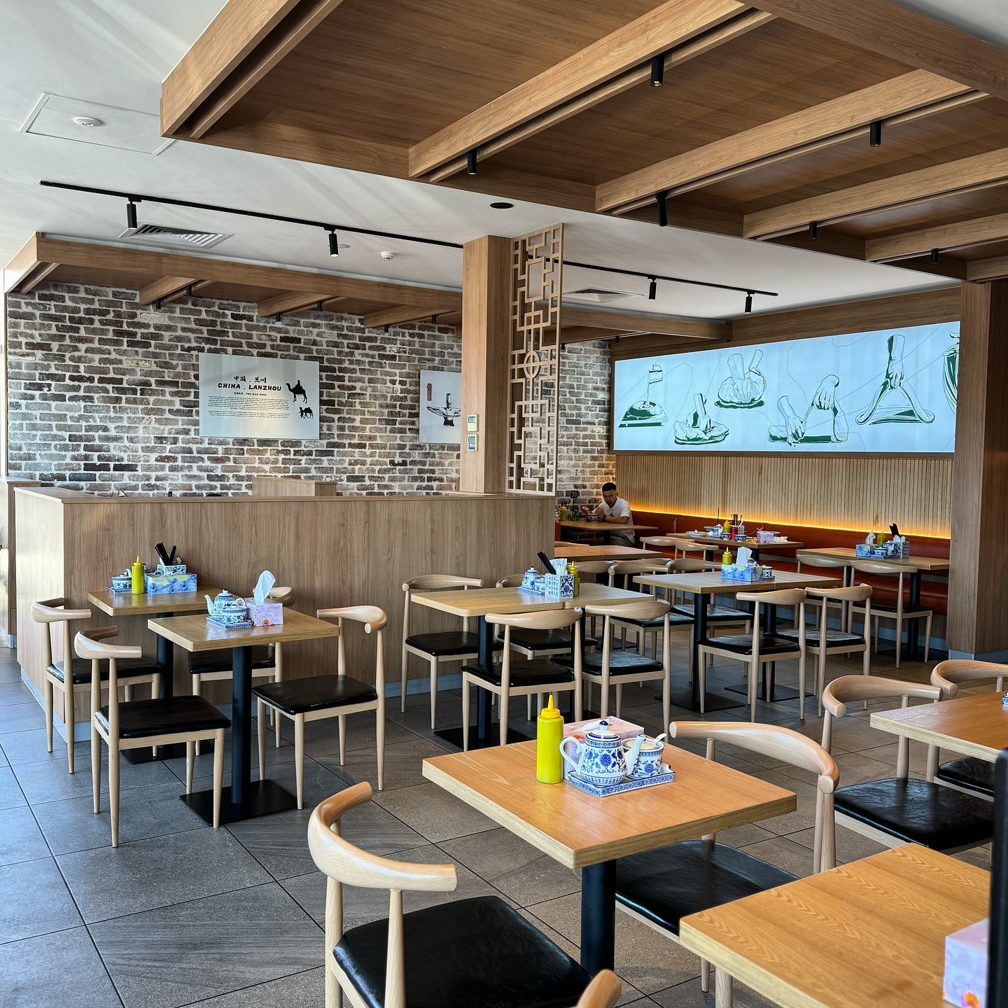 1919 Lanzhou Beef Noodle (Chester Hill)