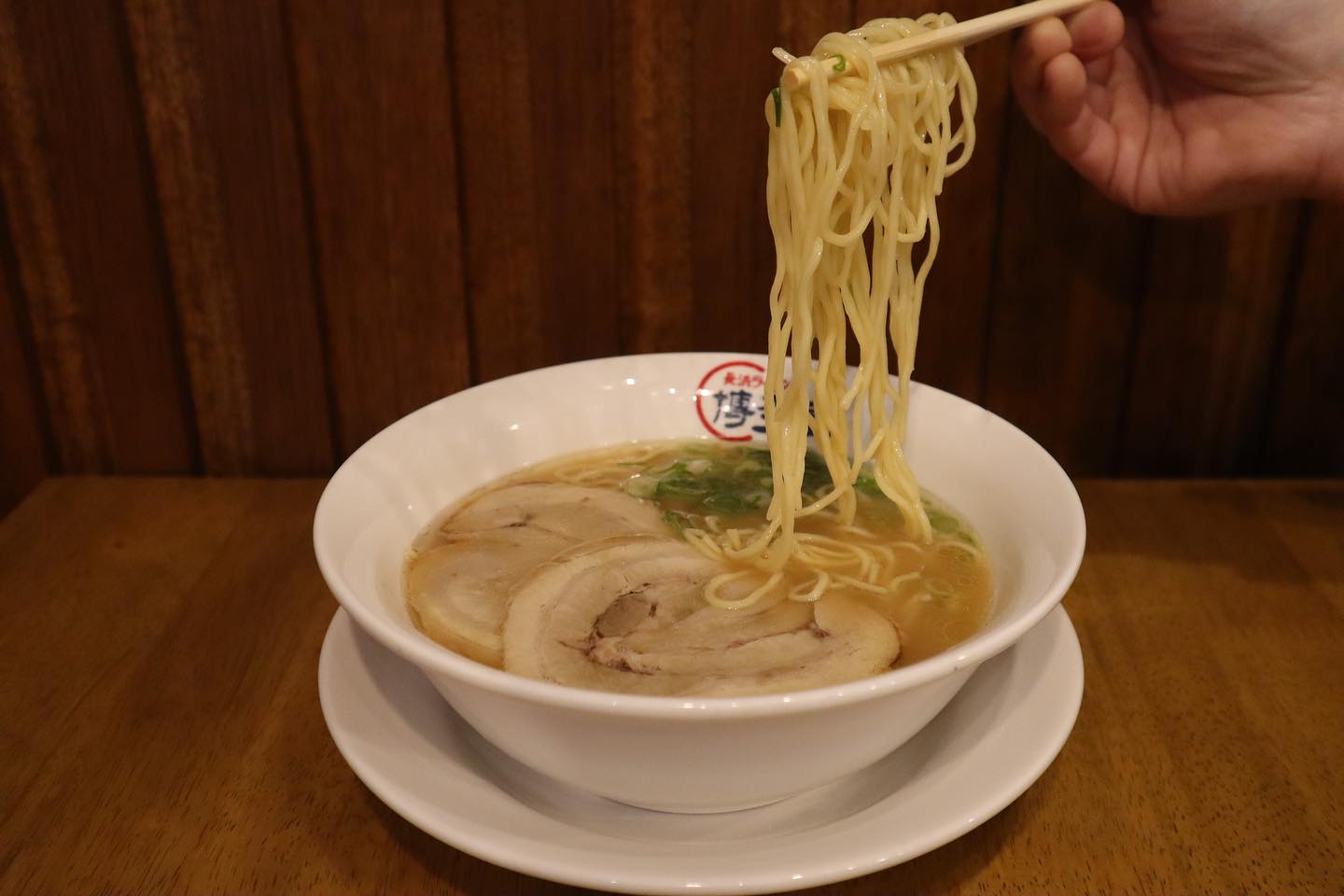 Hakataya Ramen Sunnybank Plaza
