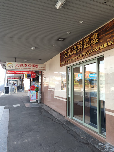 Golden Oceans Chinese Seafood Restaurant (文興海鲜酒楼)