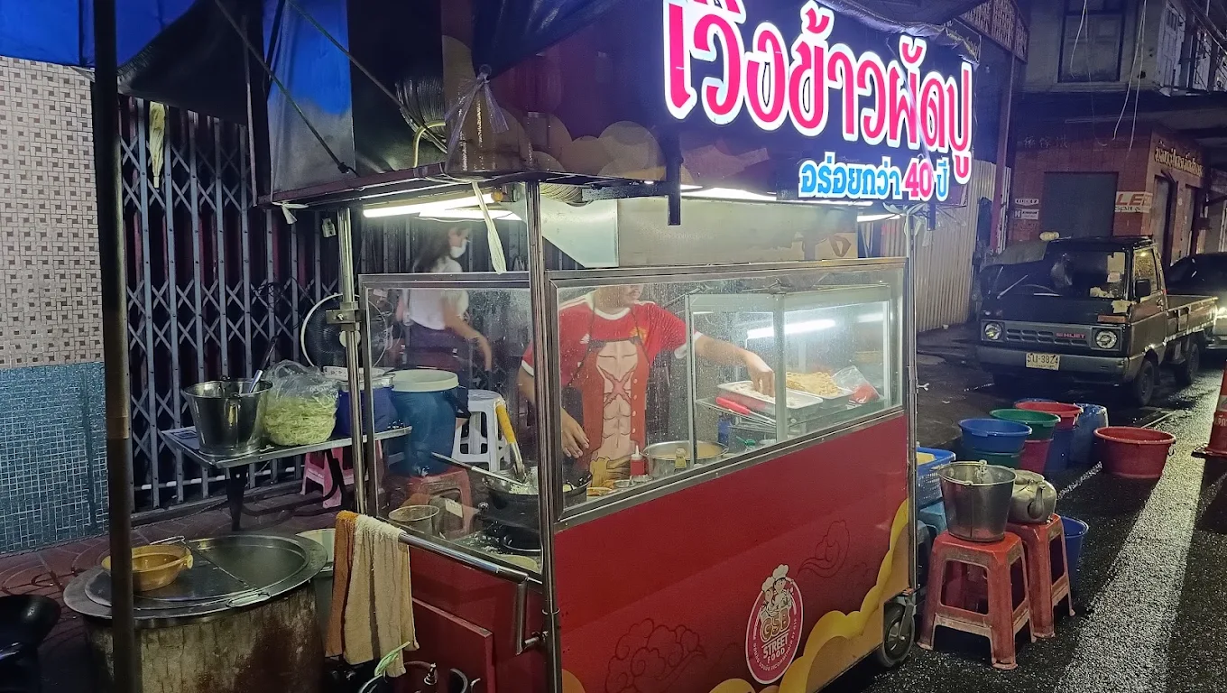 Woeng Nakhon Khasem Noodles - Khao Phad Pu Chang Phueak