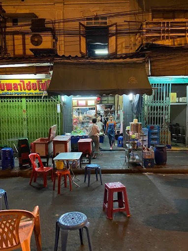 Khao Tom Jay Suay