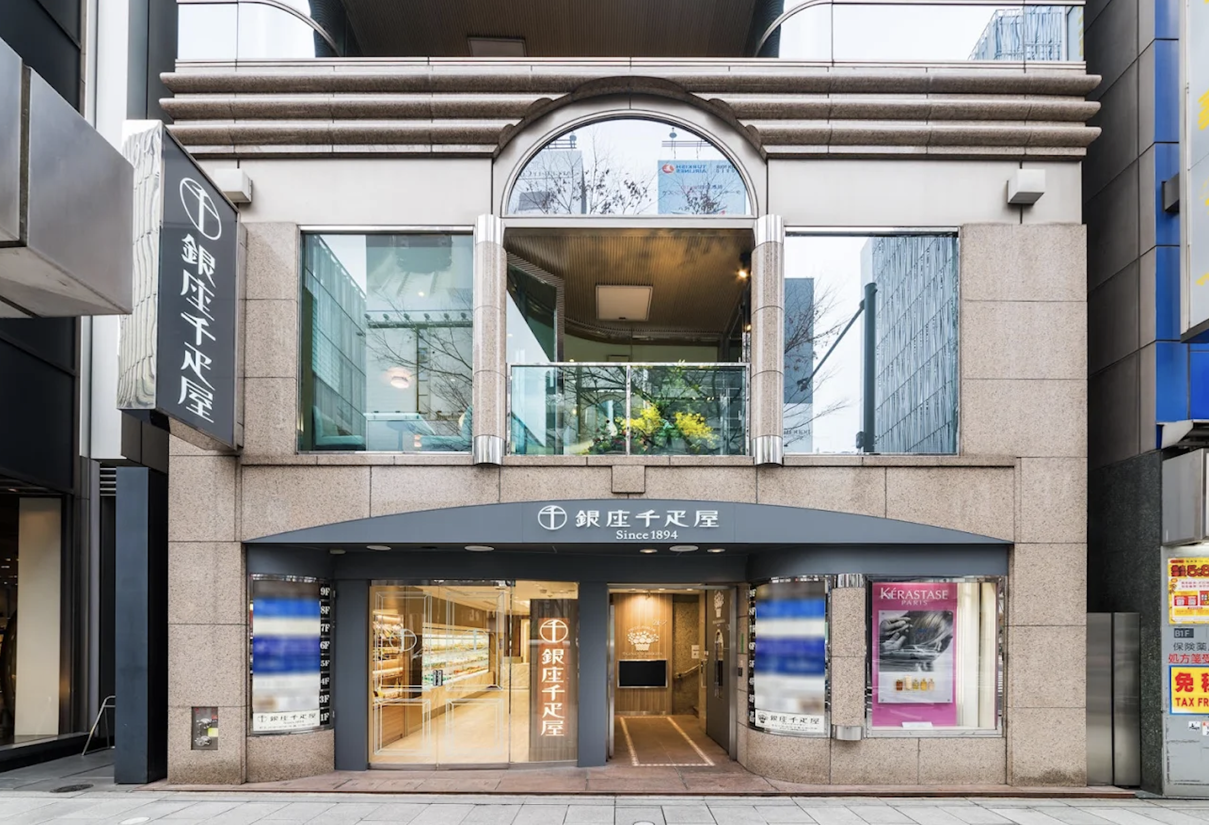 GINZA SEMBIKIYA