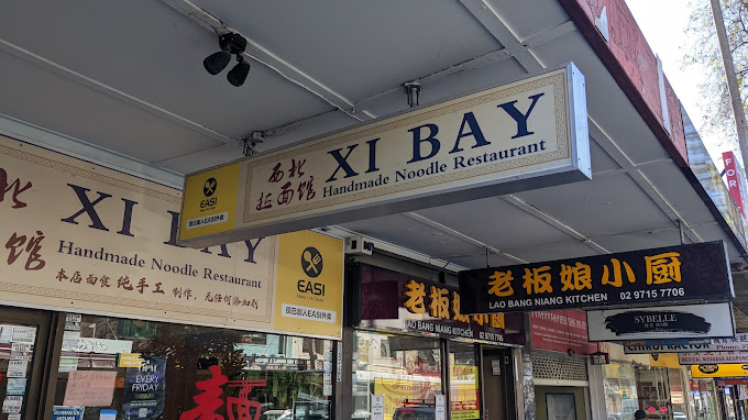 Xi Bay