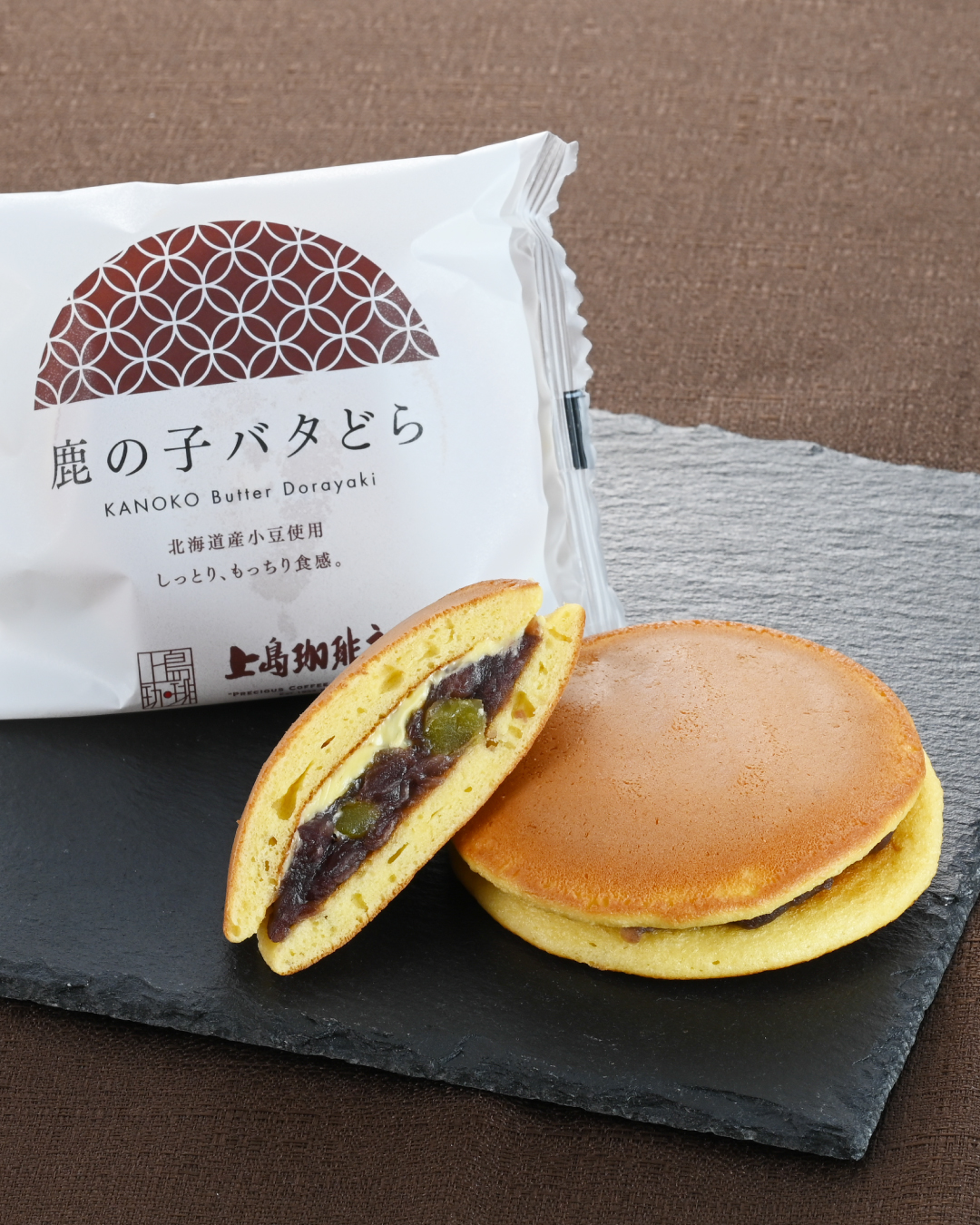 UESHIMA COFFEE LOUNGE COREDO Nihonbashi Shop