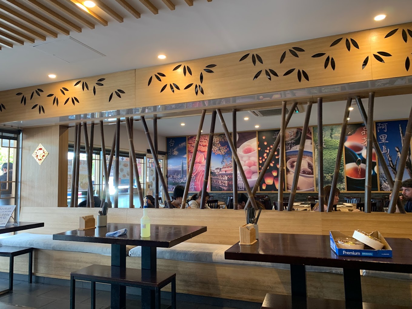 Yuan Bao Taiwanese Cuisine Restaurant