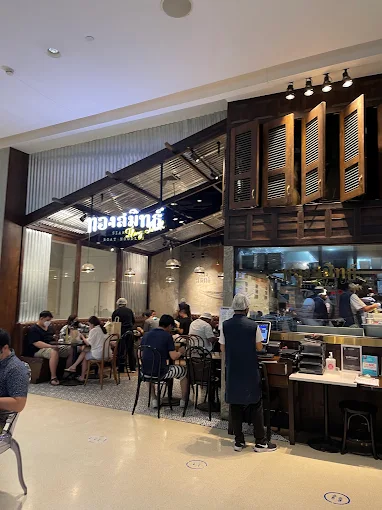 Thongsmith Siamese Boat Noodles