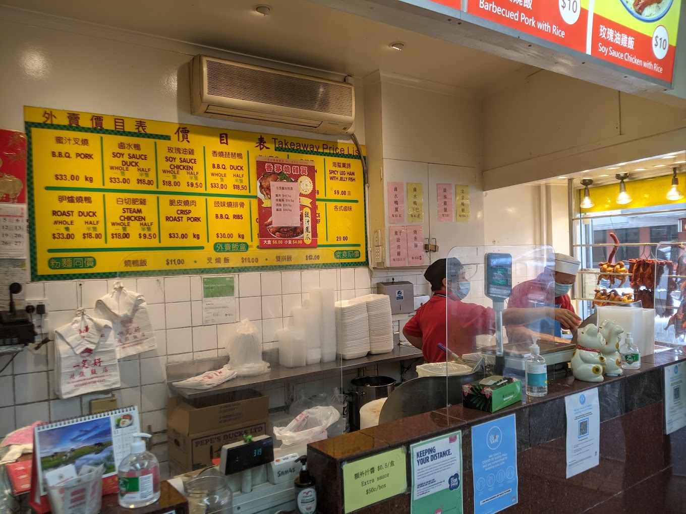 Number One BBQ House
