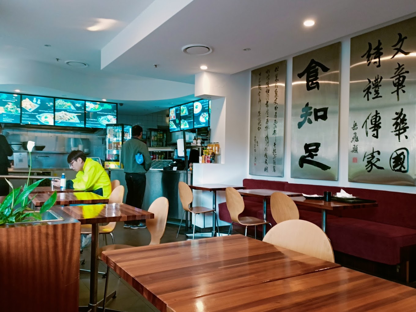 Ace Restaurant