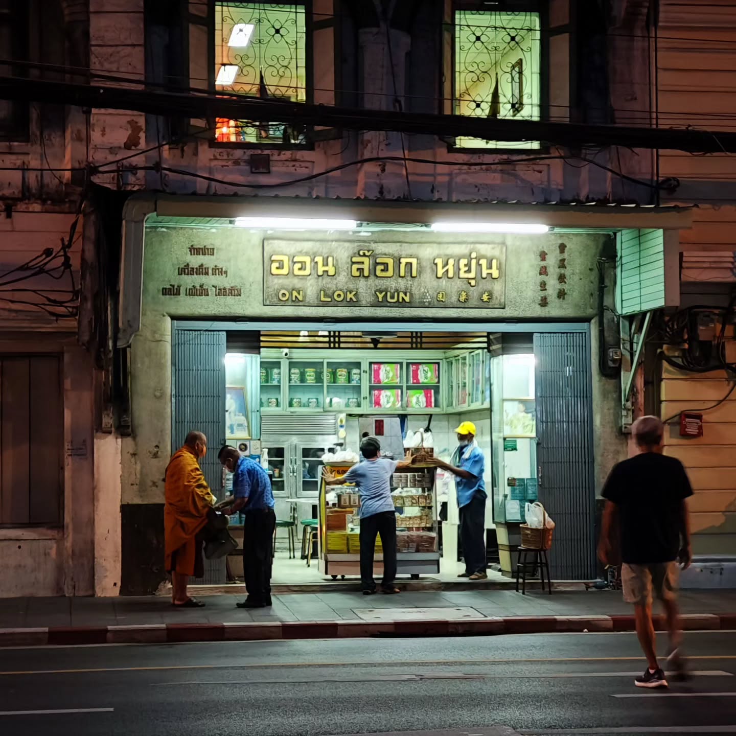 On Lok Yun