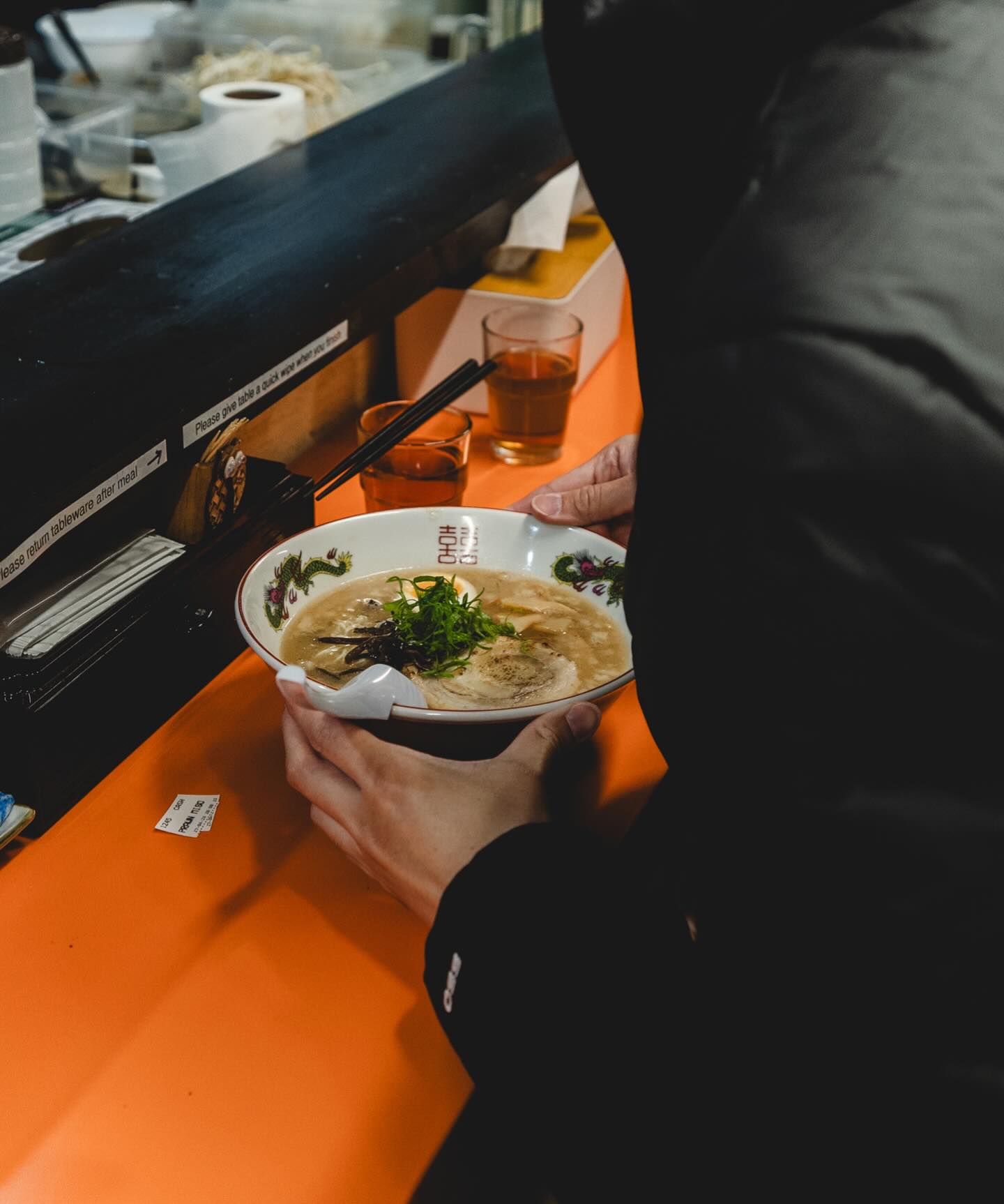 Ramen Auru