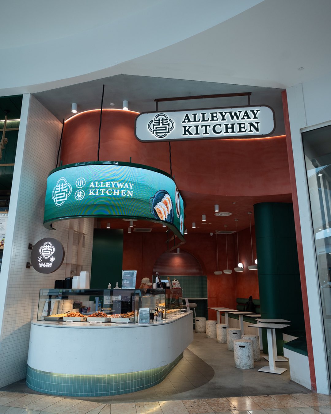 小巷Alleyway Kitchen M-City