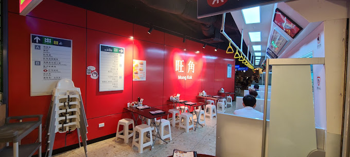 Hong Kong Street Food Rhodes