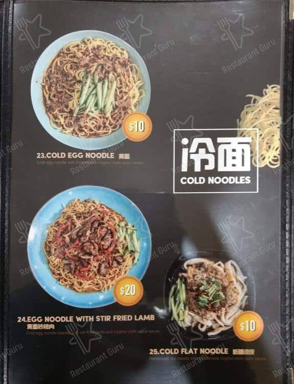 Kazanchi Restaurant 新疆伊犁正宗喀赞其美食