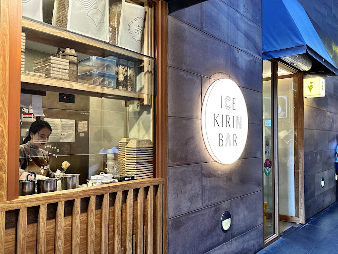 Ice Kirin Bar
