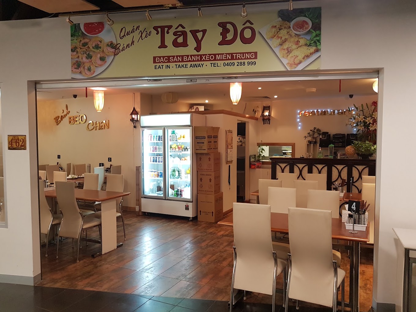Bánh Xèo Tay Do Vietnamese Restaurant