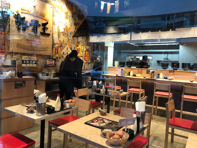 Ramen Keisuke Tonkotsu King