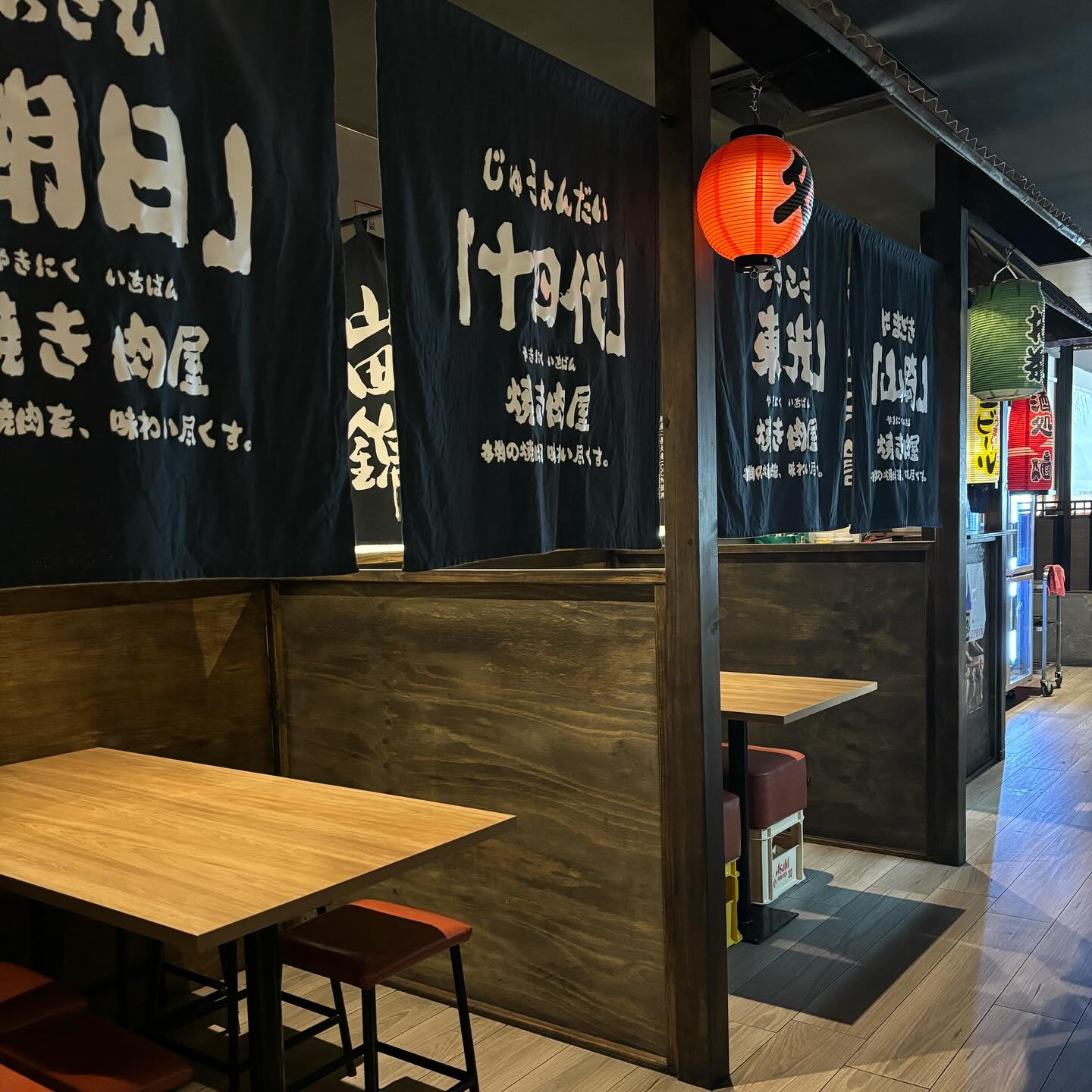 Kanpai Yakiniku