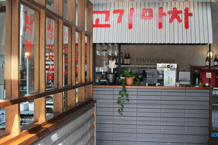 GogiMatcha