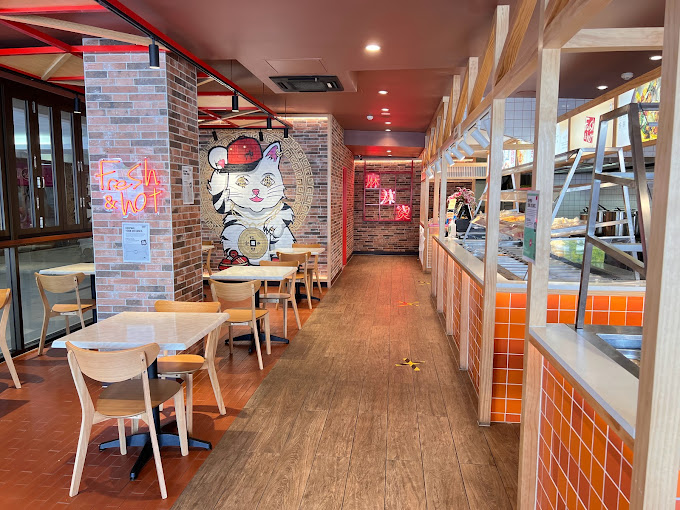 Fresh & Hot | Ma La Tang
