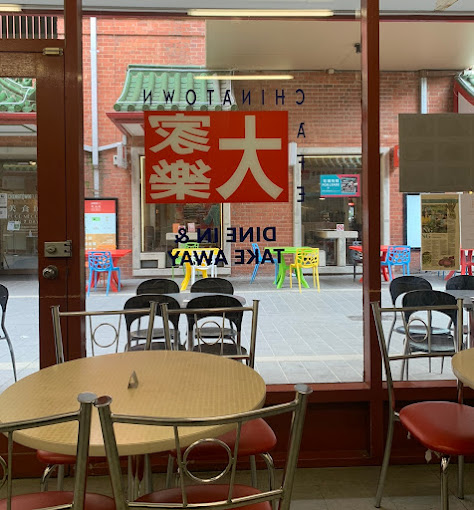 Chinatown Cafe