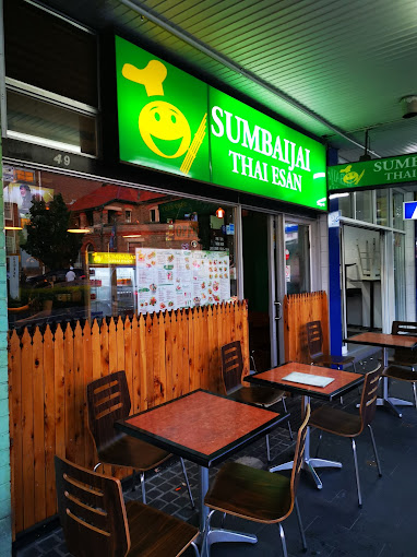 Sumbaijai Thai Esan