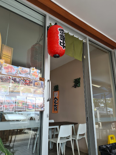 Salty Plum Japanese Gourmet